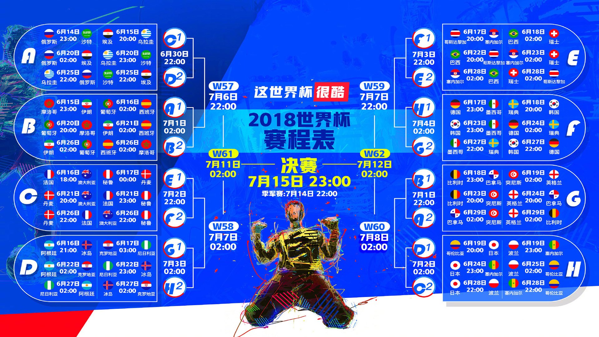 开云体育在线-沙漠之狐的致命獠牙，乌兹别克斯坦如何在2026世界杯F组用布罗佐维奇的绝杀撕碎巴西神话